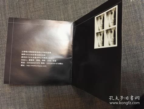 陈奕迅 婚礼的祝福 Cd 美卡正版孔夫子旧书网