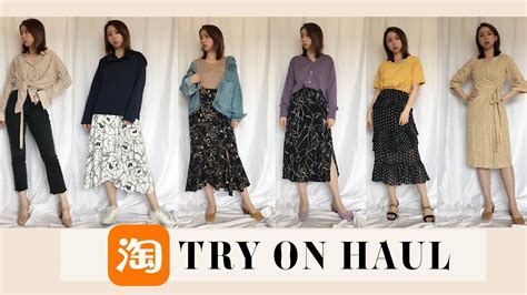 LilyLand 大型淘宝开箱 春夏服装购物分享 高性价比女装店推荐 TAOBAO Unboxing Try on Haul