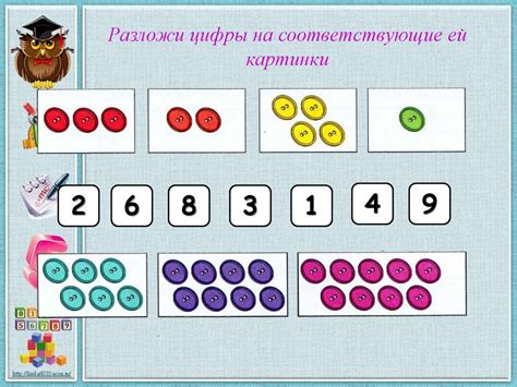 Занятия по математике в подготовительной группе детского сада - online ...