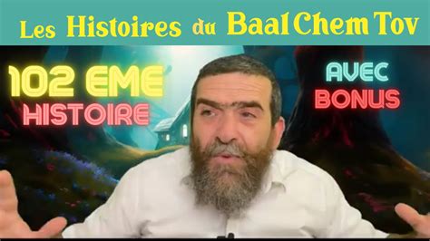 Le Baal Chem Tov Le Maguid De Mezeritch N Rav Avi Assouline