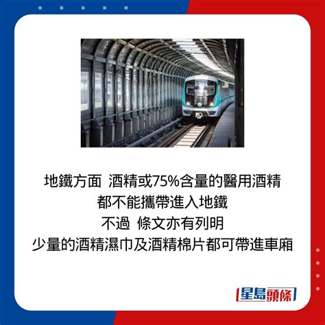 港人北上坐深圳巴士车厢突响警报 原来取出这东西 高铁巴士地铁规定有不同 星岛日报