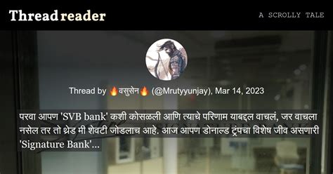 Thread By Mrutyyunjay On Thread Reader App Thread Reader App