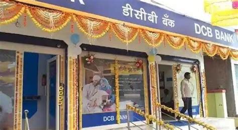 Dcb Bank Q1 बैंक ने जारी किए पहली तिमाही के नतीजे मुनाफा बढ़ा तो Npa