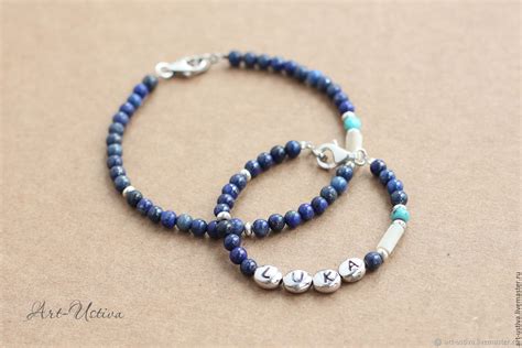 Детский именной браслет для мальчика в интернет-магазине на Ярмарке ...