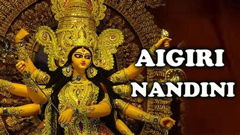 Aigiri Nandini With Lyrics Mahishasura Mardini Stotram Telugu