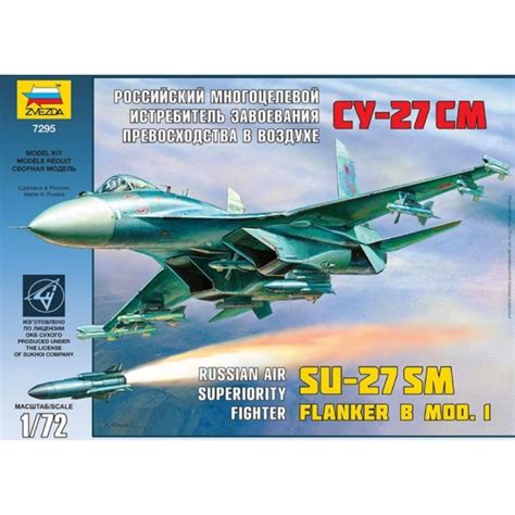 Zvezda Russian Air Superiority Fighter Su Sm Flanker B Mod