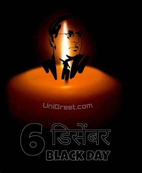 Dr Babasaheb Ambedkar Mahaparinirvan Din Wishes Images