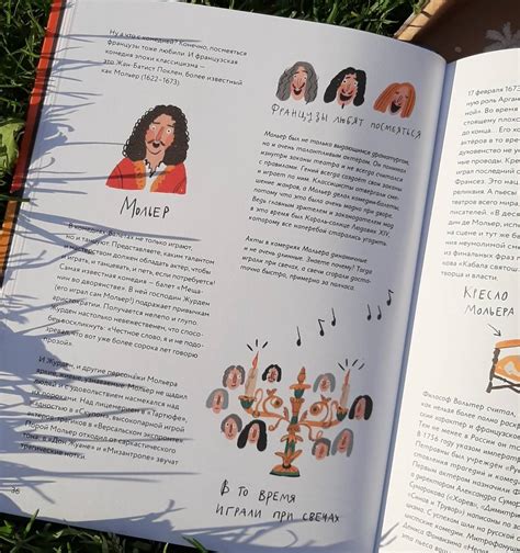 Книга: На сцене. История театра - Петр Воротынцев. Купить книгу, читать ...