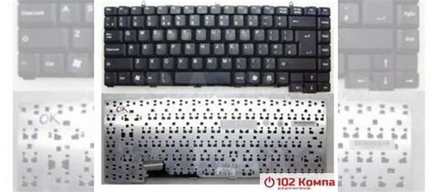 Клавиатура для ноутбука iRU Intro 2215 p/n: K01071 купить в Уфе ...