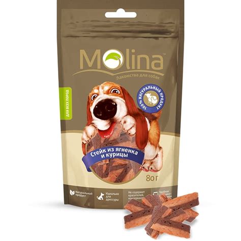 Molina стейк из ягненка и курицы лакомство для собак 80гр - купить с ...