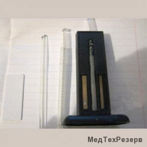 Гемоглобинометр ГС-3 | МедТехРезерв