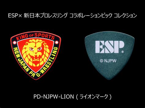 昨年末注文がやっと入荷ですっ！ Esp×新日本プロレスリング コラボレーションピック 地元をダッシュするニュースサイト Zmosh（ジモッシュ）