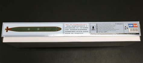 Hobby Boss Uss Los Angeles Class Ssn Vls Submarine Model