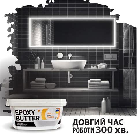 ᐉ Затирка для плитки эпоксидная MG Epoxy Butter 3 кг Зеленый RAL 6010 ...