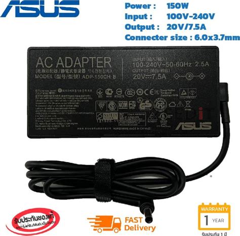 Asus Adapter ของแท้ 20v 7 5a 150w หัวขนาด 6 0x3 7mm สายชาร์จ Asus Tuf Gaming A15 Fa506i Tuf