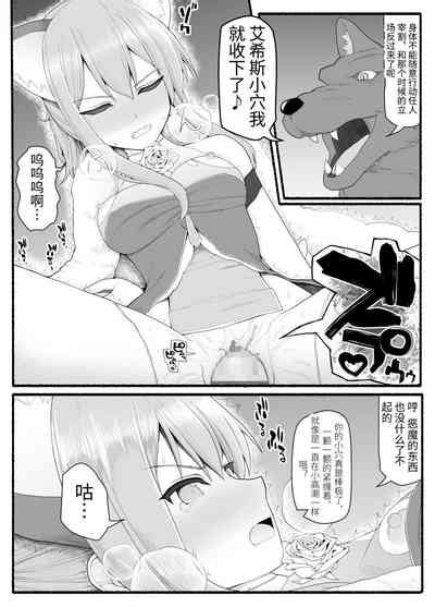 Mahou Shoujo VS Inma Seibutsu Nhentai Hentai Doujinshi And Manga