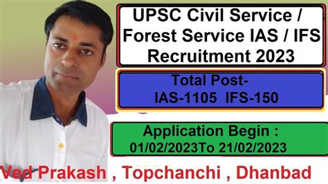 UPSC Civil Service Forest Service IAS IFS Recruitment 2023 YouTube