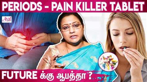 Dr Kanimozhi Interview Periods Pain Tamil