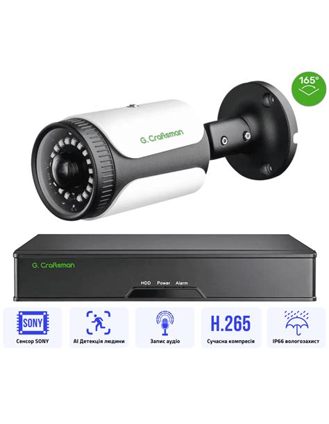 8MP POE Комплект видеонаблюдения на 1 широкоугольную IP камеру G.Craftsman