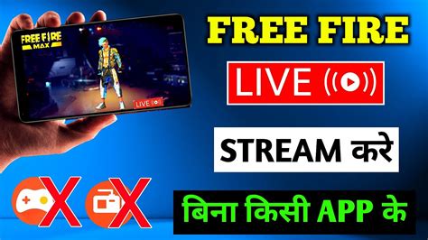 Free Fire Live Stream Kaise Kare Mobile Se Free Fire Live Stream