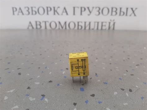 Реле 24v Siemens V23073-B1009-X27 IVECO EuroTech ИВЕКО ЕвроТех