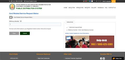 Tnpds Smart Ration Card Status 2022 Application Form Apply Online