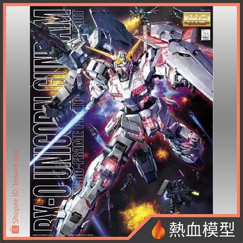 Hot Blood Model BANDAI Gundam Model 1 100 MG UC Unicorn Animation Version Shopee Singapore