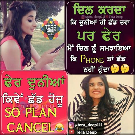 Pin By Sim💞 On Funny Punjabi Quotes Funny Jot