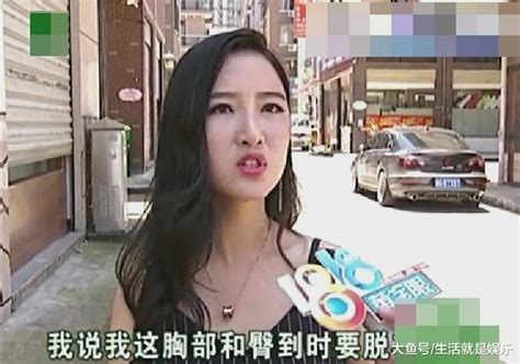 女子办卡做胸部按摩 因为是男美容师要求退款 女子 我没那么开放