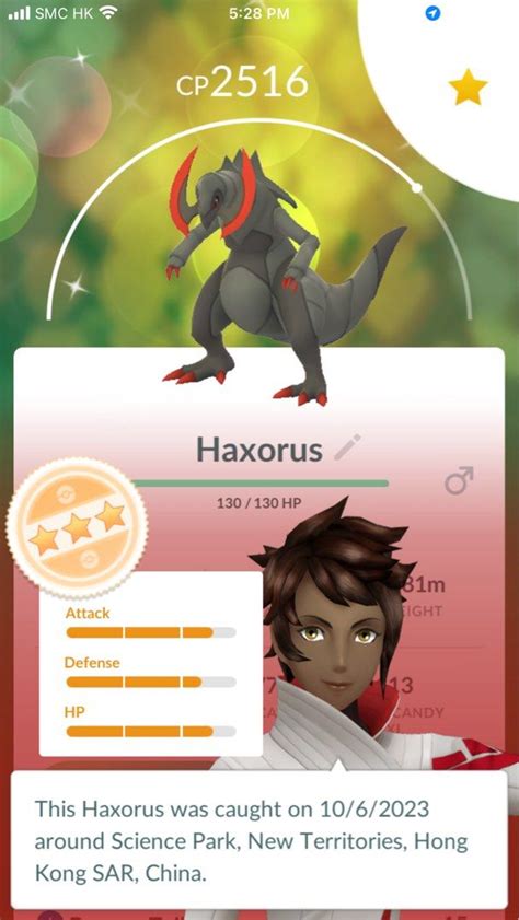 Pokémon Go 色違 異色 牙牙 Haxorus 雙斧戰龍 Fraxure 斧牙龍 噴火龍 Charizard Boldore 地幔岩