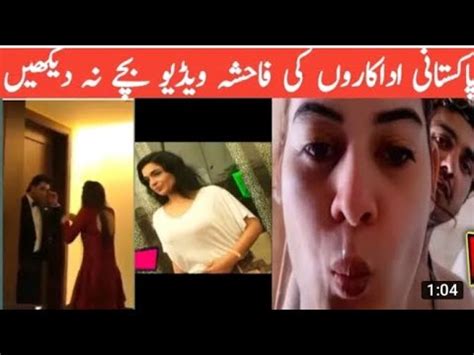 Pakistani Actress Leaked Video Viral Video Secandal Videos Mms Videos