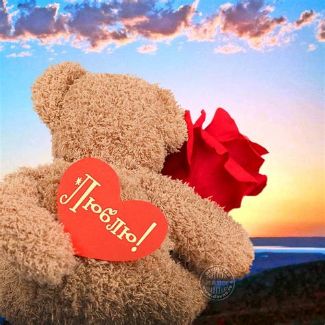 Любовь - это подарок!. Открытка 7836.