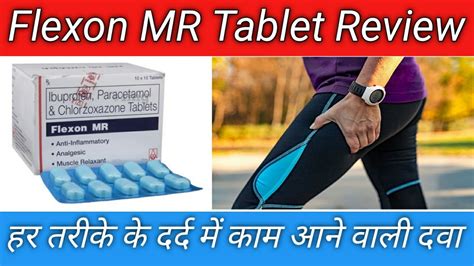 Flexon MR tablet Uses Dose and side effects Flexon MR टबलट क पर