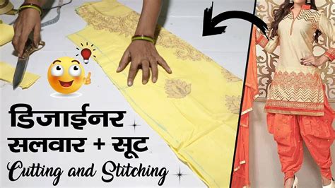 Salwar Suitkameezkurti Cutting And Stitching Full Video Tutorial Youtube