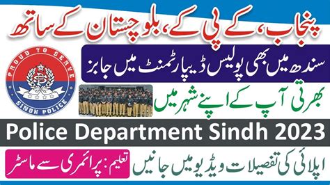 Sindh Police Jobs 2023 Online Apply PTS Sindh Police Jobs 2023 How