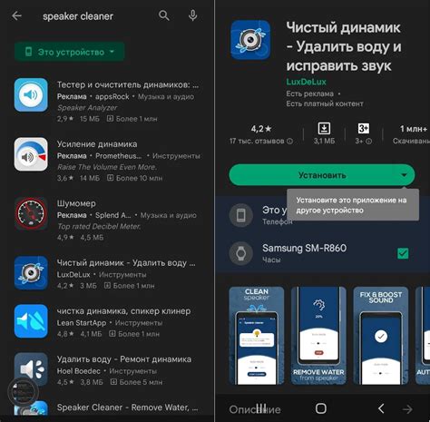 Как за пару минут очистить динамик смартфона: нужно лишь одно ...
