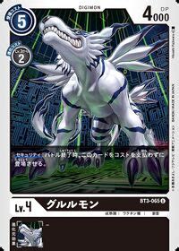 Gururumon - Wikimon - The #1 Digimon wiki