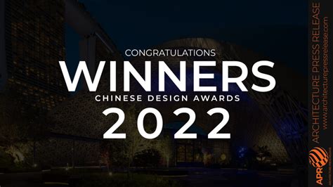 Chinese Design Awards