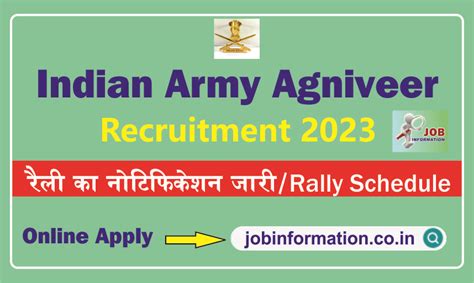 Army Agniveer Bharti 2023