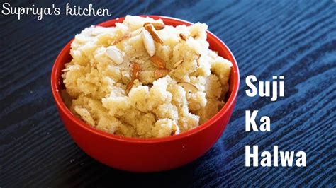 Suji Ka Halwa Danedar Suji Halwa Prasad Special Recipe Navratri