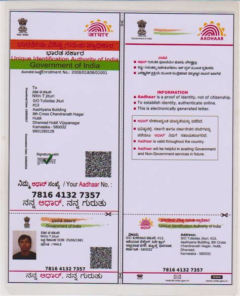 Pin By Rajat On Aadhar Card Educational Infographic Social Media