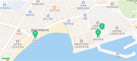 [부산 수영구] 내 고장 부산여행 민락동 광안리 밀락더마켓 및 광안대교 노을 네이버 블로그