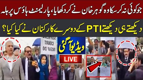 Good News For PTI Imran Khan New Plan Ready PTI Leader Gohar Khan