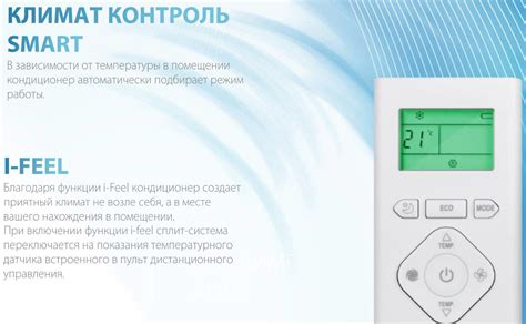 Сплит-система Ballu Platinum DC BSEI-09HN8 inverter купить Волгоград ...