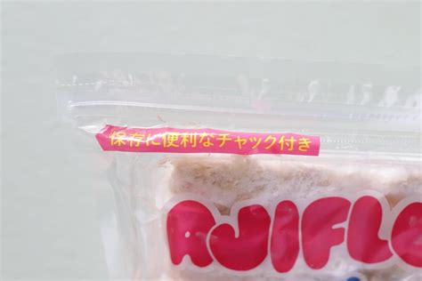 次【コストコ】行ったらこれ買って！「サクッふわがたまらん！」「お弁当にも大活躍」マニア絶賛の冷凍品 ヨムーノ