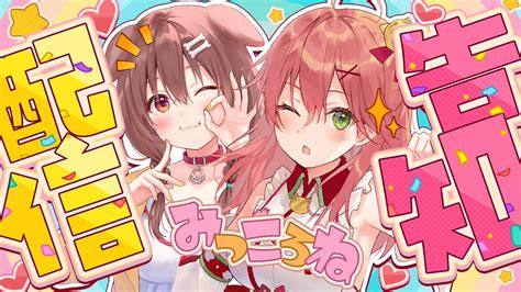 vtuber