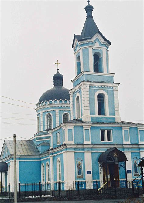 Золочев | Откуда Родом