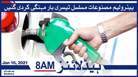 Samaa Headlines Am Petroleum Products Became More Expensive For The