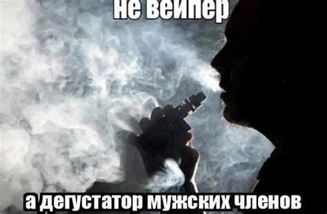 Create Meme Steam From Vaping Vaping Smoking Vape Smoke Pictures