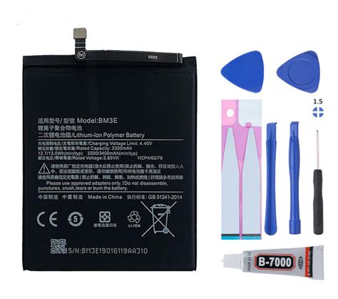 Аккумулятор (АКБ, батарея) для Xiaomi Mi 8 (BM3E) 3400mAh + комплект ...